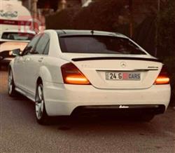 مرسيدس بنز S-Class